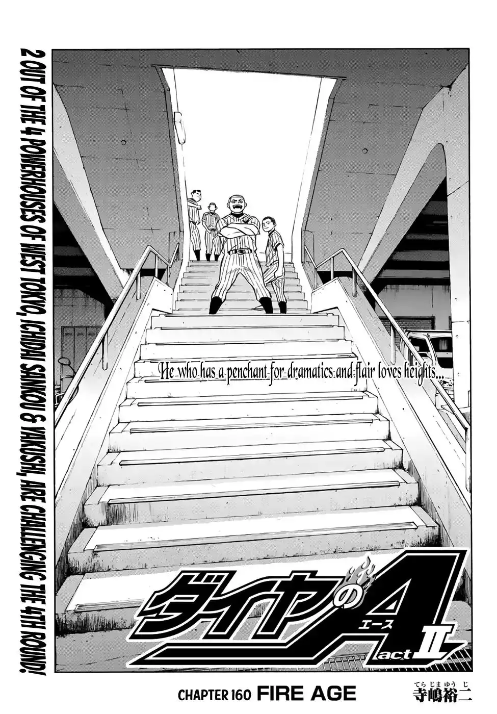 Daiya no A - Act II Chapter 160 1